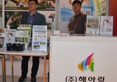 Jay Hwang was on hand at the Sun Forest stand. 