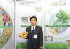 Mr. Yan Shichang- Vice General Manager of SH Anqiu Sanhui Foods Co., Ltd proud to present one of their main products