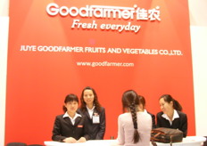 the Goodfarmer's team from China