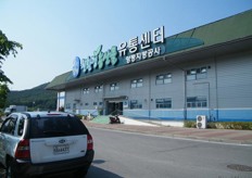 Yang Pyeong's production site