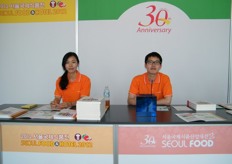 Information desk